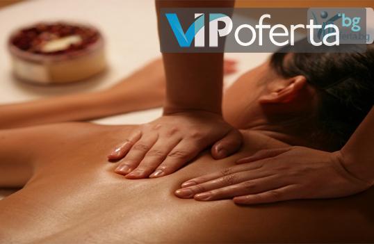 Vk com massage. Классический массаж. Массаж тела. Массаж спины. Тайский массаж спины.