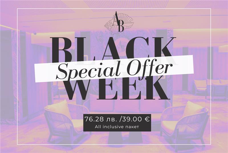 Ранни записвания 2026 в обновения Парк-Хотел Атлиман Бийч! – Парк-Хотел Атлиман Бийч