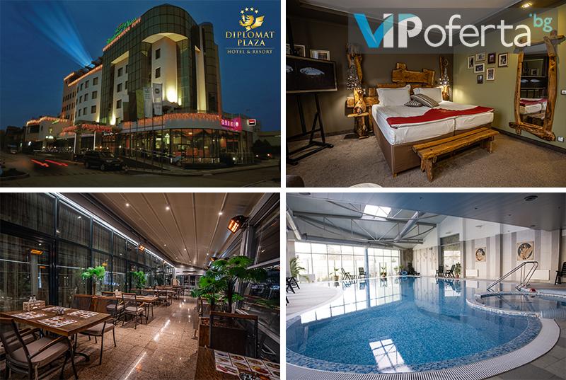 Еднодневен пакет със закуска и вечеря + ползване на СПА и басейн в Diplomat Plaza Hotel & Resort 4*