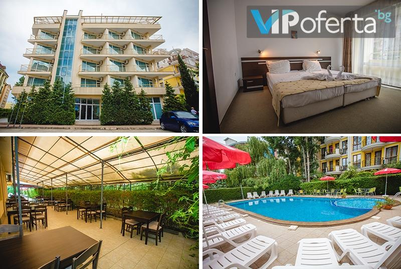 Еднодневен пакет на база All inclusive + външен басейн в Хотел Дева, Слънчев бряг