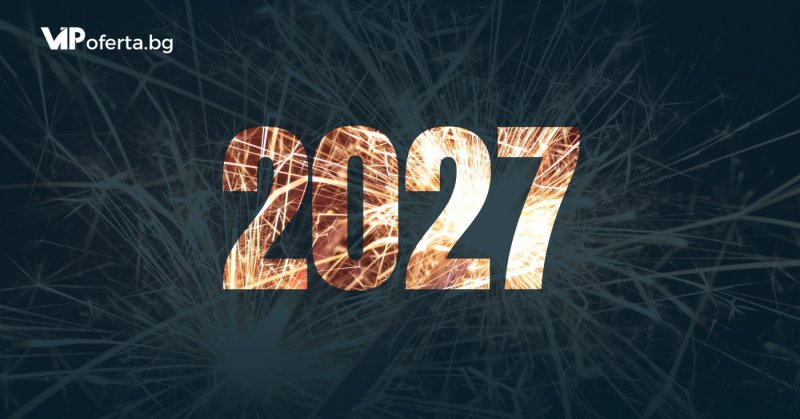 Къде да празнуваме Нова година 2027? 8 идеи и бюджет за двама