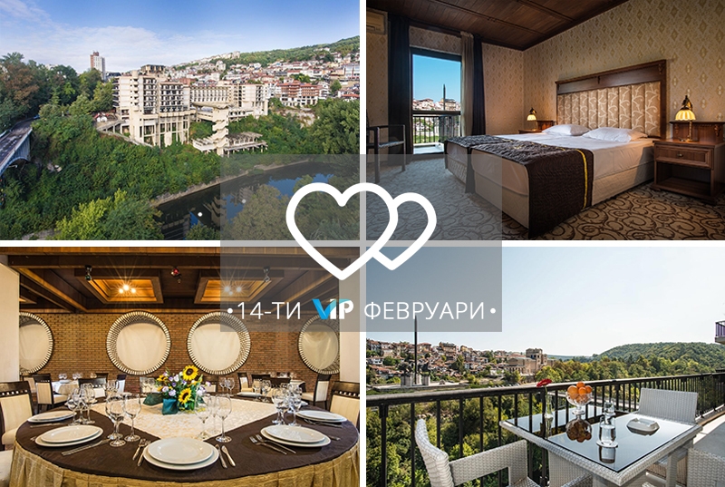 Хотели Велико Търново